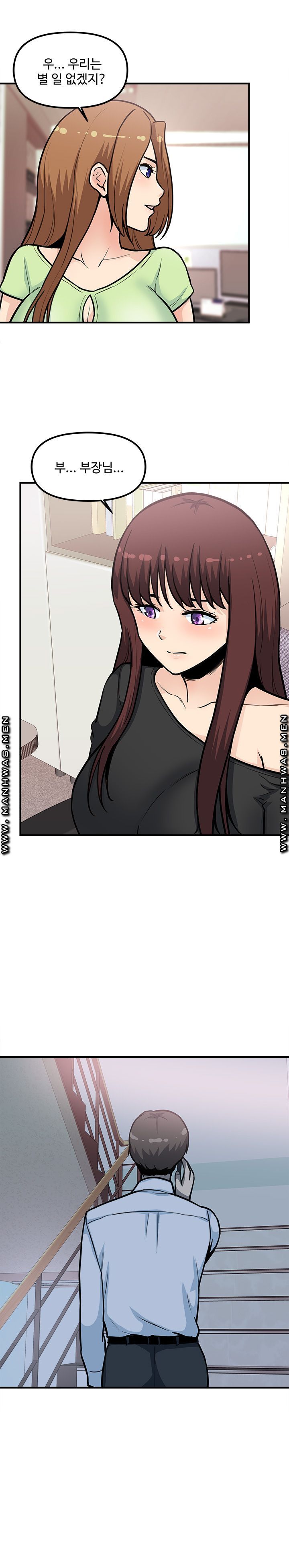 Office Bible Raw Chapter 27 Page 10