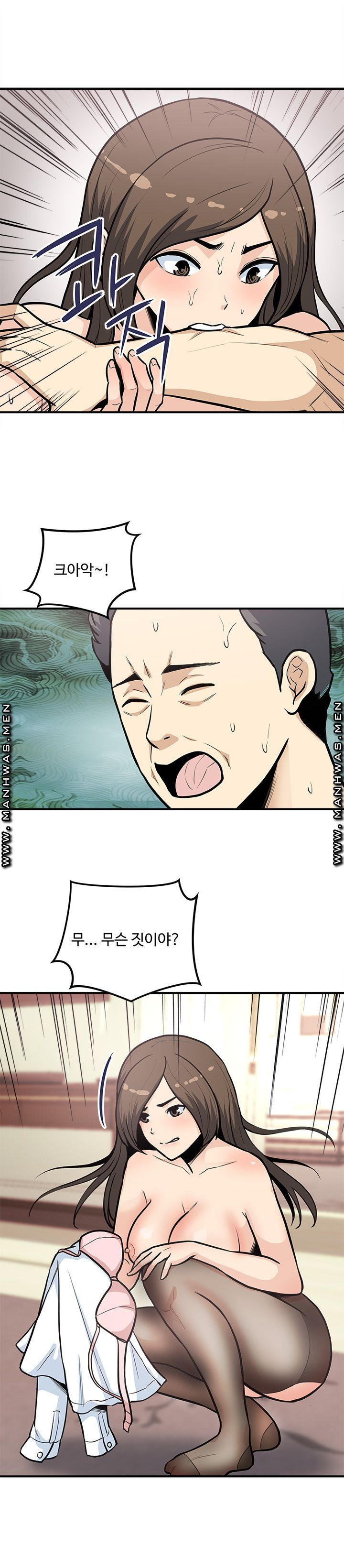 Office Bible Raw Chapter 27 Page 19