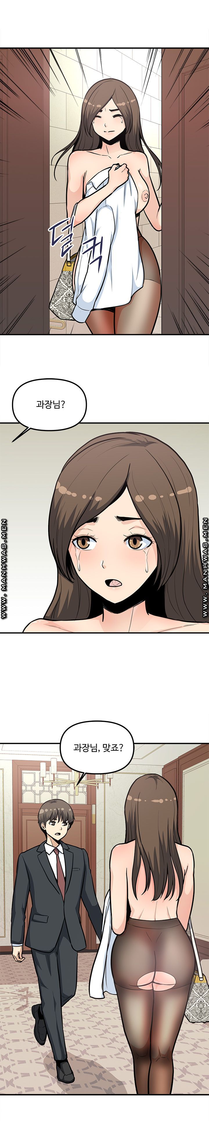 Office Bible Raw Chapter 27 Page 21