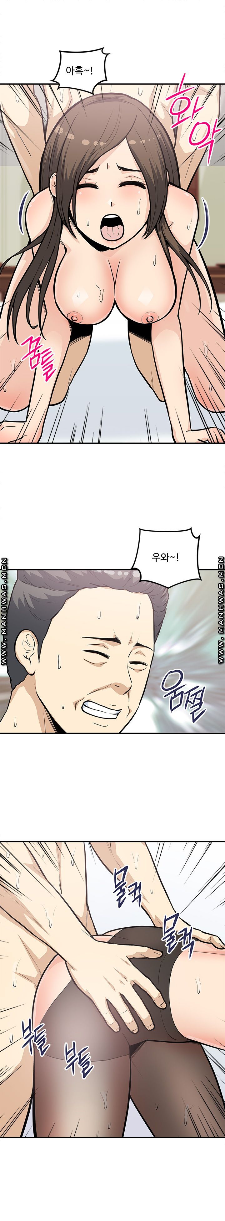 Office Bible Raw Chapter 27 Page 4