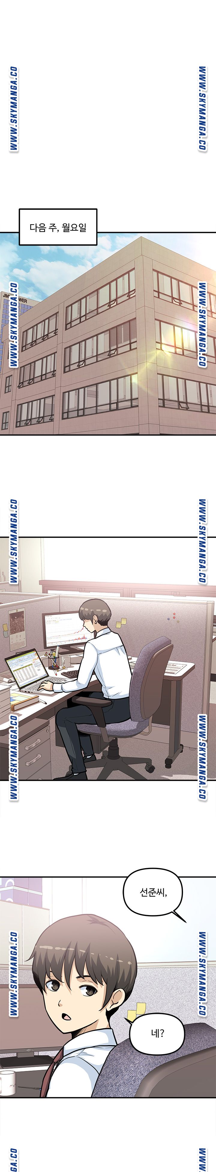 Office Bible Raw Chapter 28 Page 18