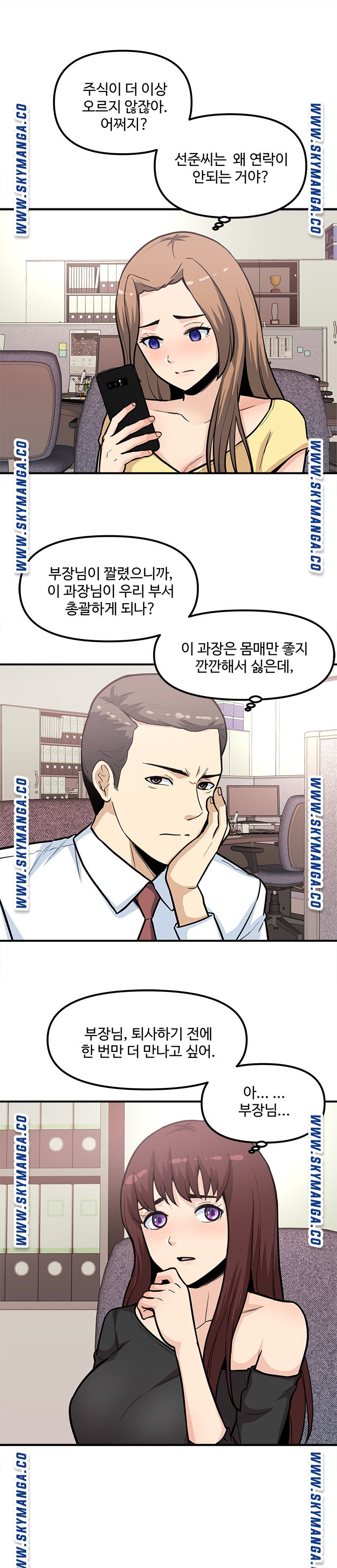 Office Bible Raw Chapter 28 Page 2
