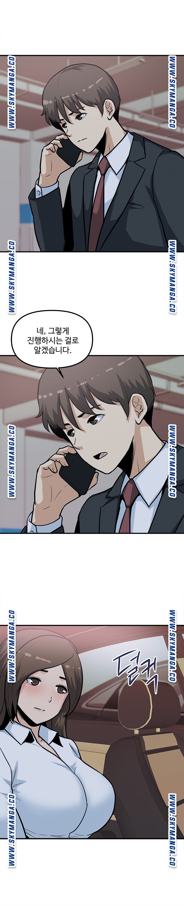 Office Bible Raw Chapter 28 Page 4