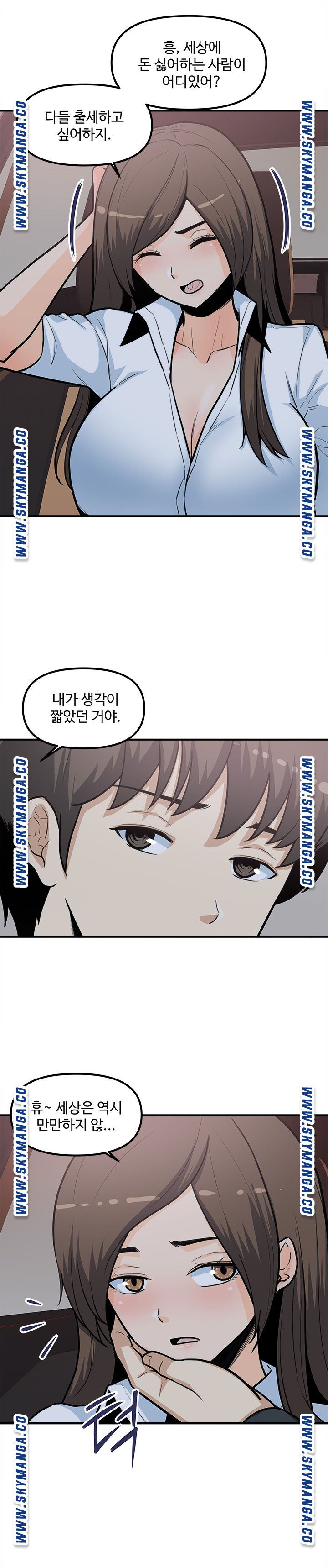 Office Bible Raw Chapter 28 Page 6