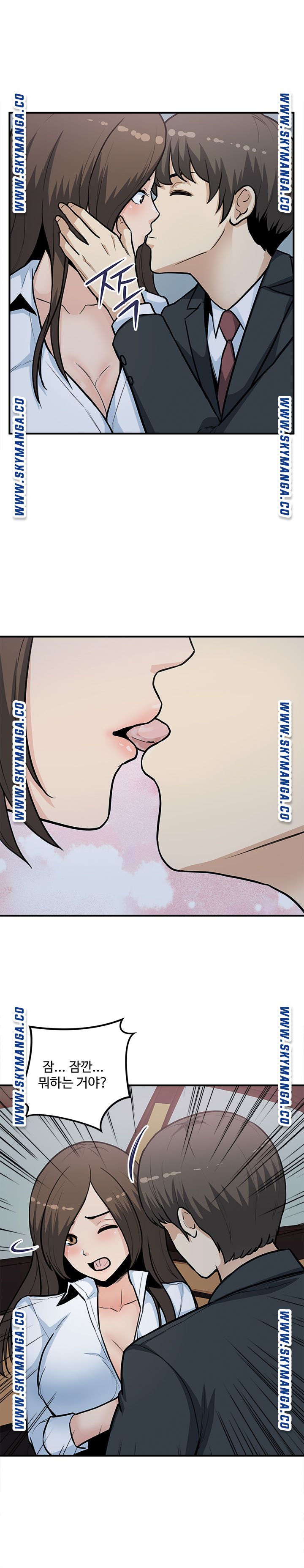 Office Bible Raw Chapter 28 Page 7