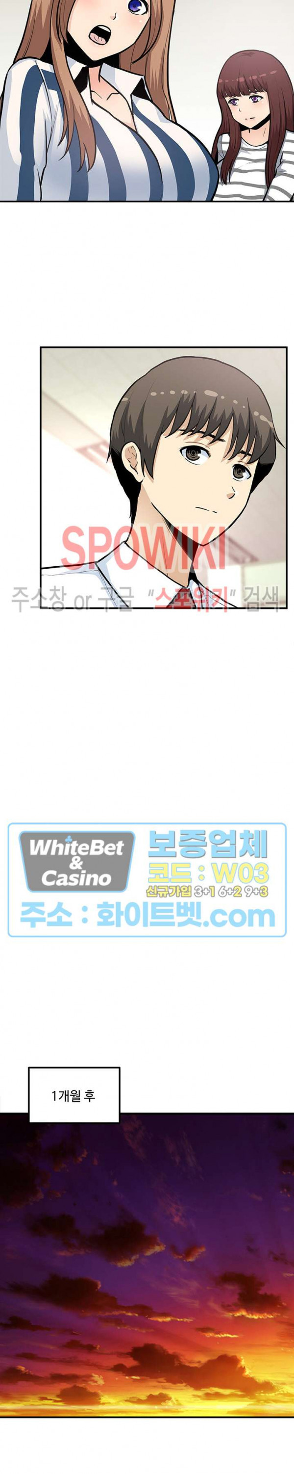 Office Bible Raw Chapter 29 Page 11