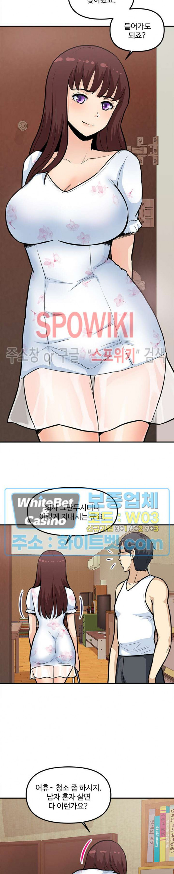 Office Bible Raw Chapter 29 Page 16