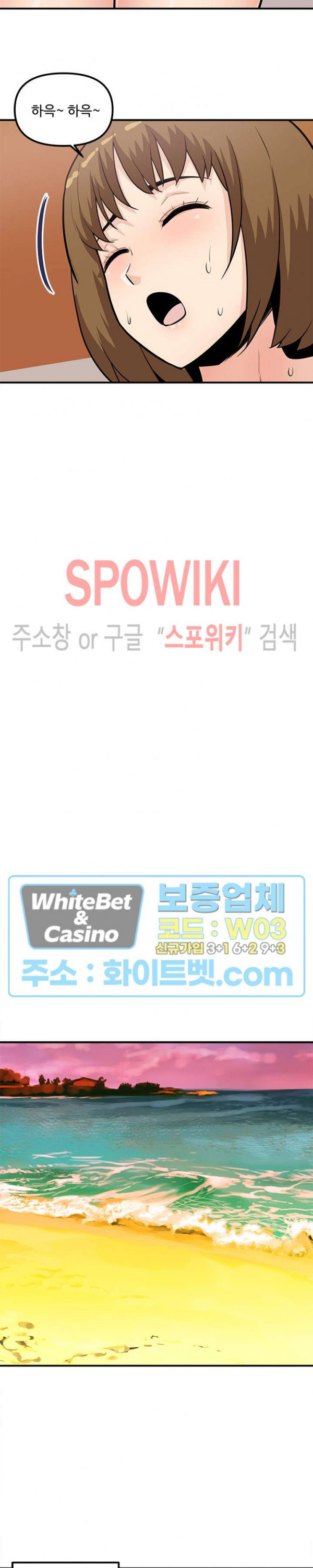 Office Bible Raw Chapter 29 Page 22
