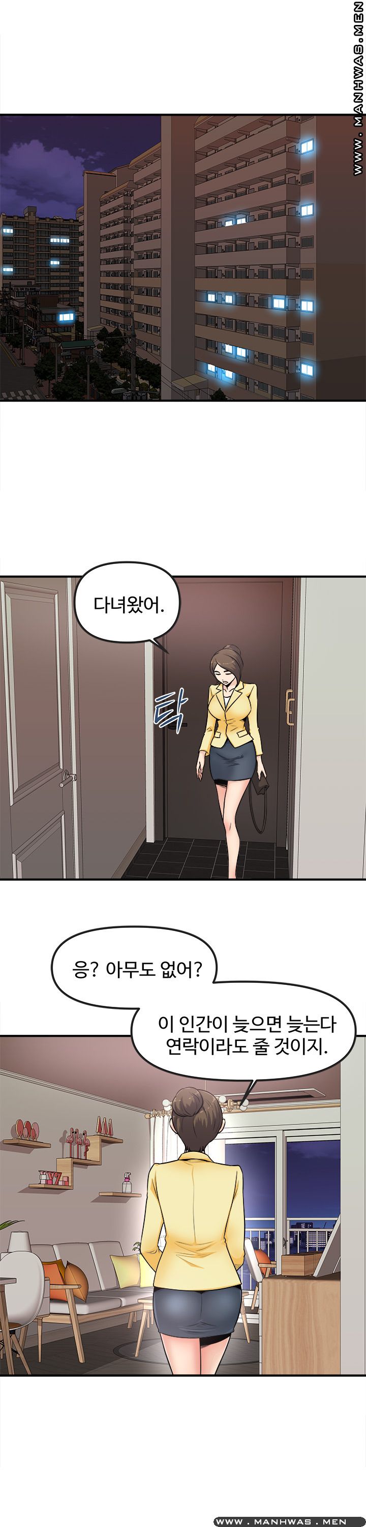 Office Bible Raw Chapter 3 Page 1