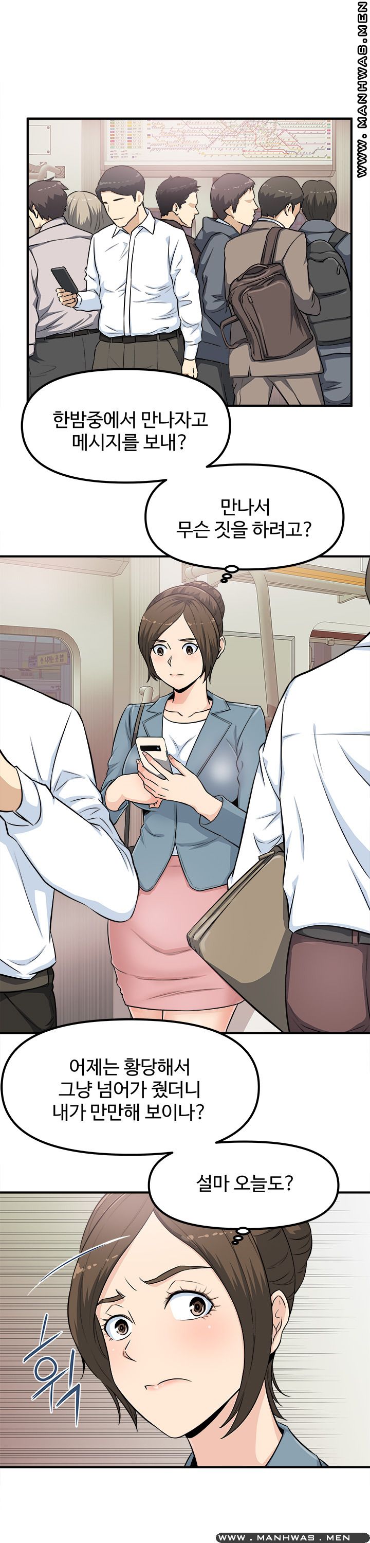 Office Bible Raw Chapter 3 Page 11
