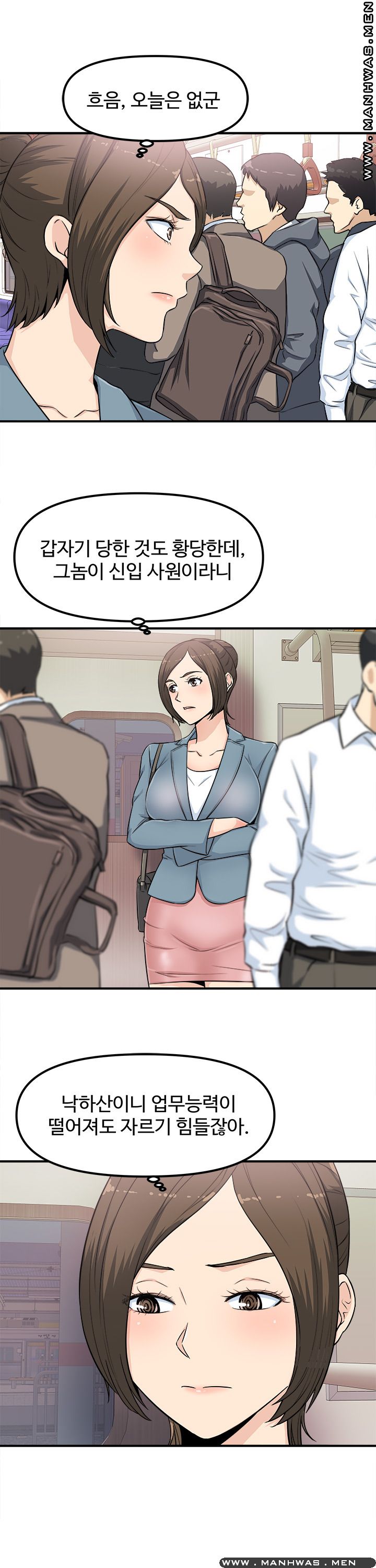 Office Bible Raw Chapter 3 Page 12