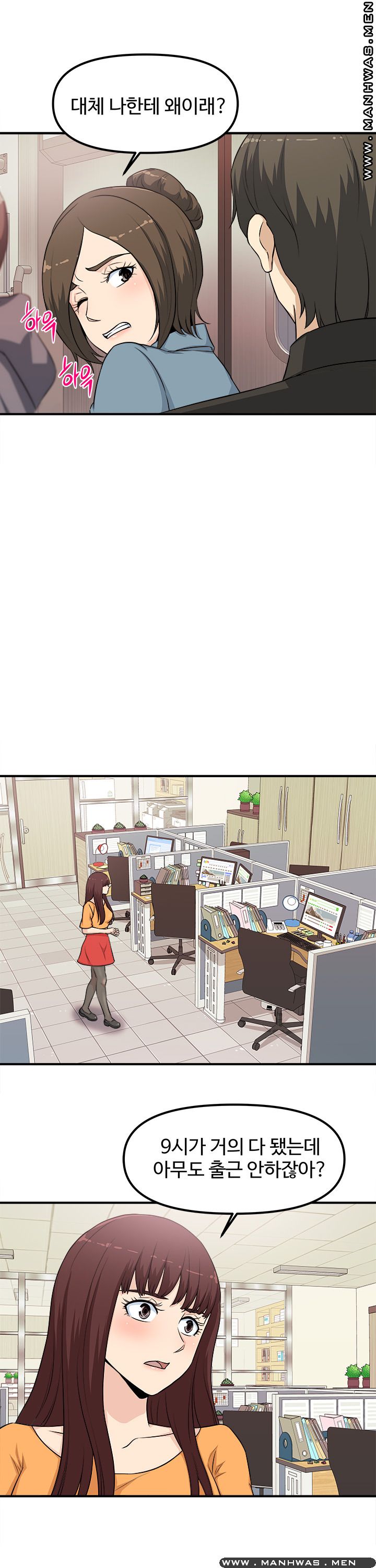 Office Bible Raw Chapter 3 Page 20