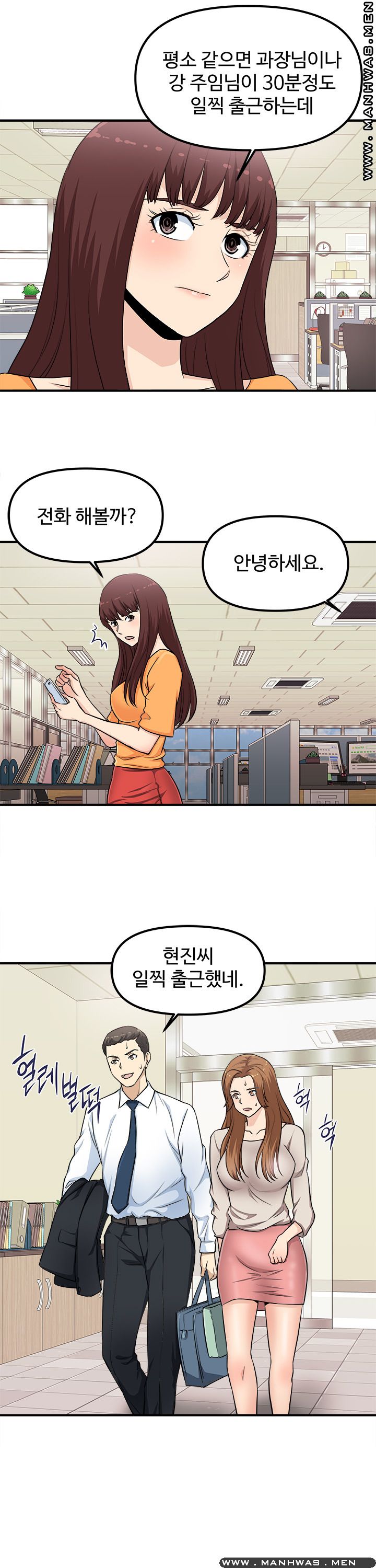 Office Bible Raw Chapter 3 Page 21