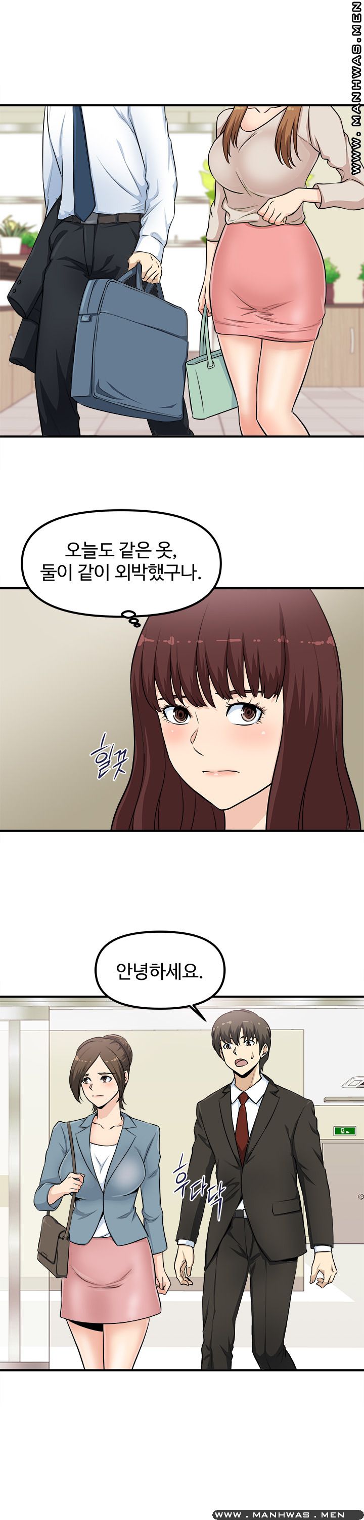 Office Bible Raw Chapter 3 Page 22