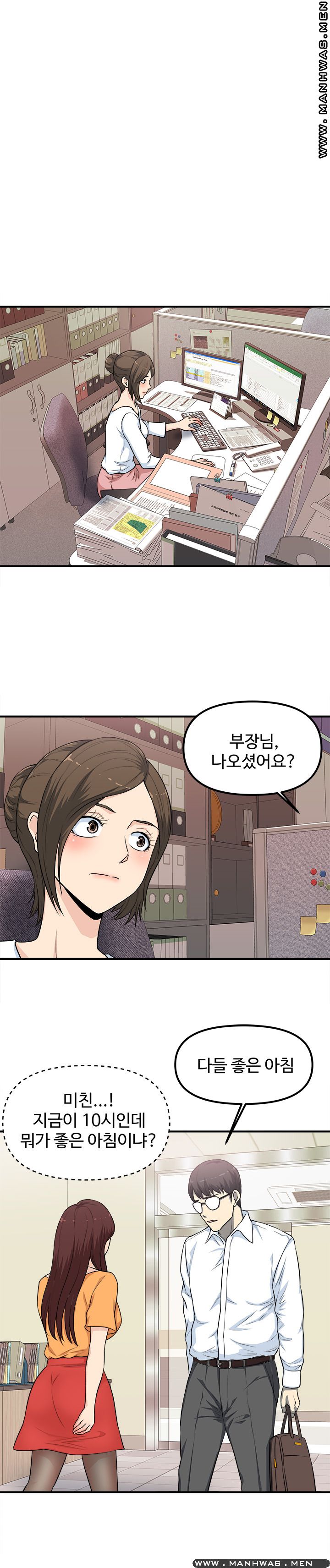 Office Bible Raw Chapter 4 Page 11