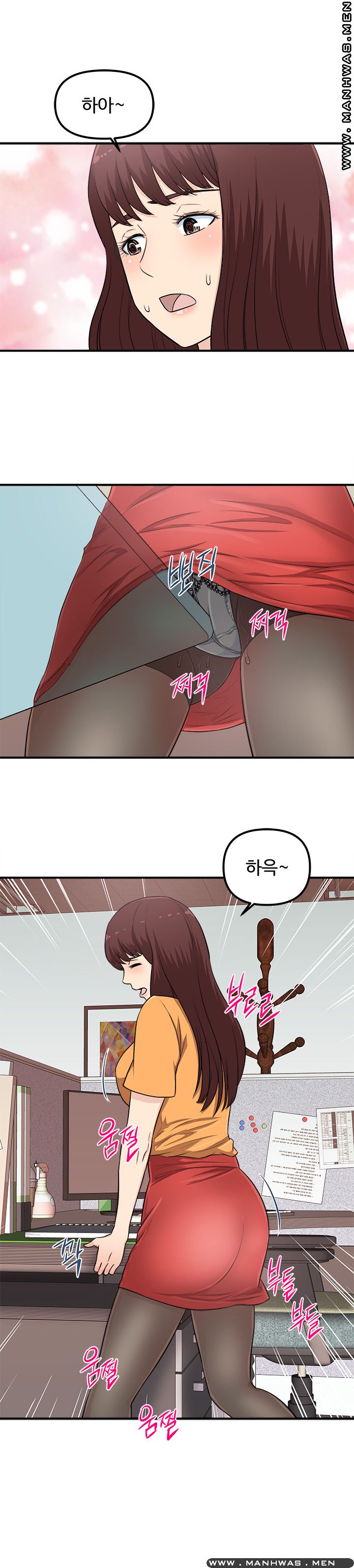 Office Bible Raw Chapter 4 Page 14