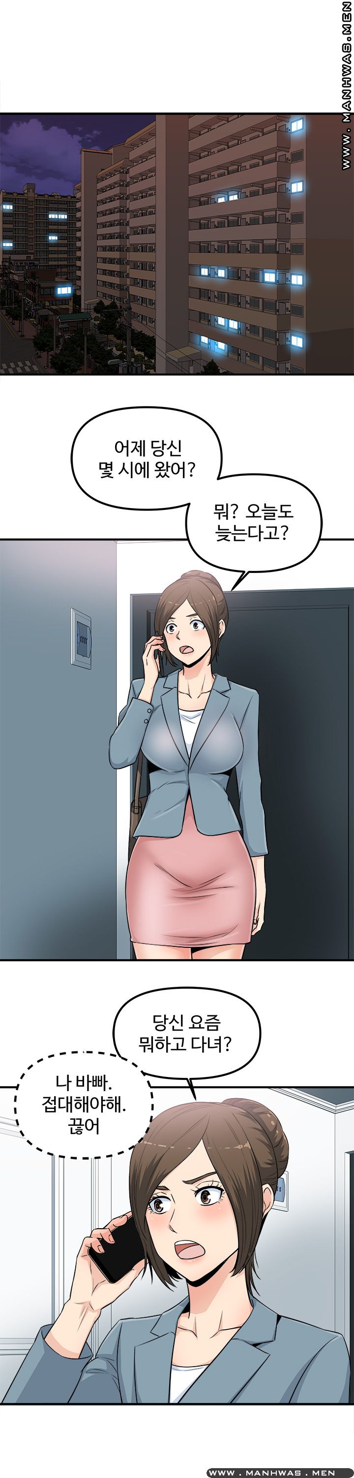 Office Bible Raw Chapter 4 Page 16
