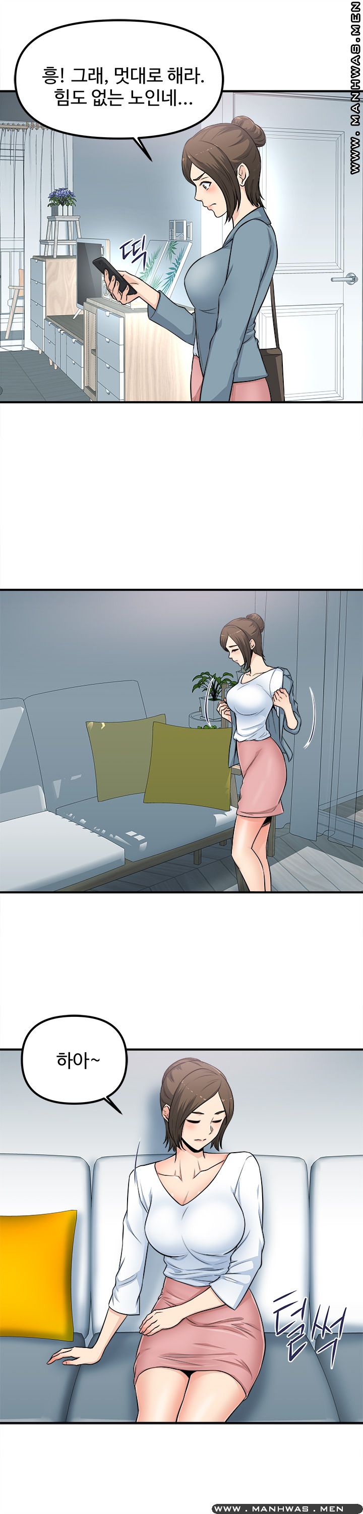 Office Bible Raw Chapter 4 Page 17