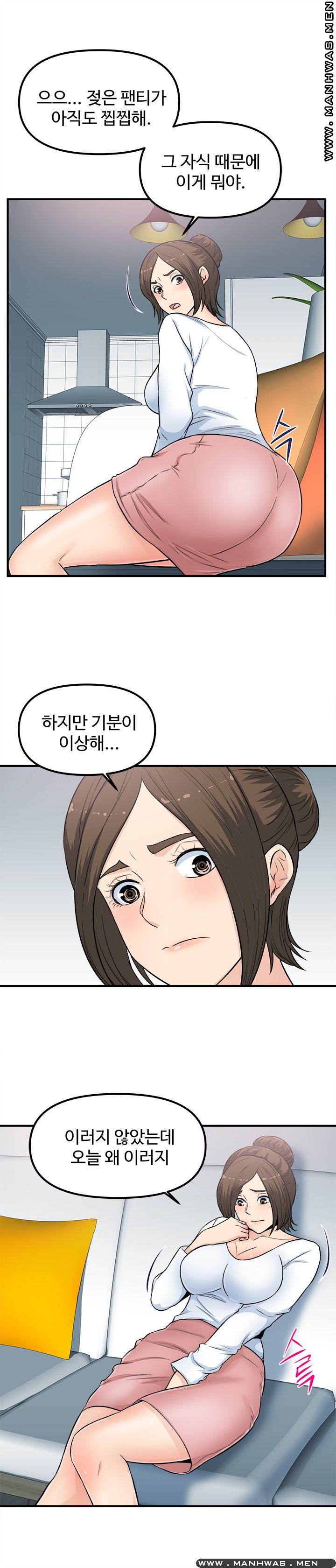Office Bible Raw Chapter 4 Page 18