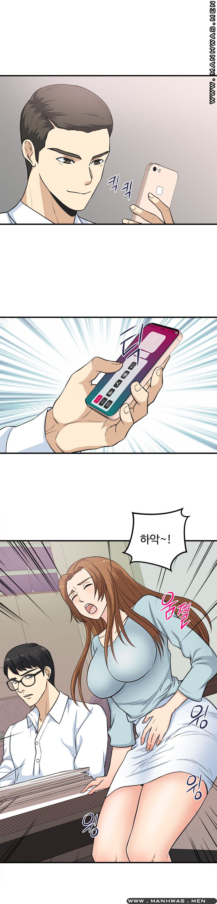 Office Bible Raw Chapter 5 Page 15