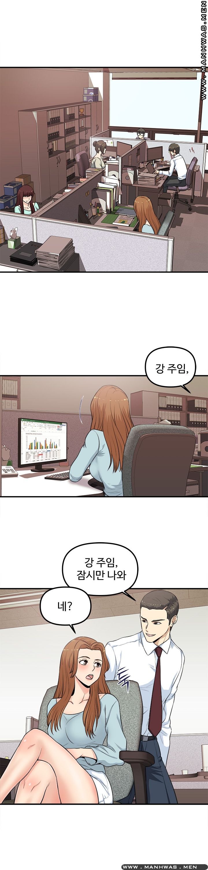 Office Bible Raw Chapter 5 Page 3