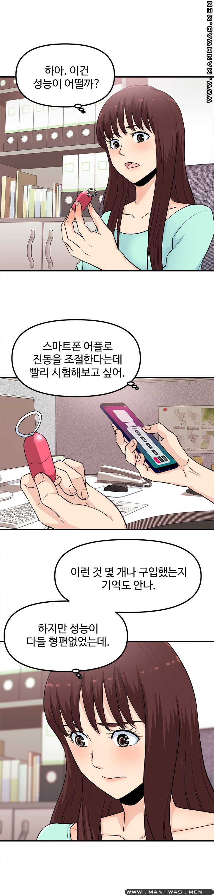Office Bible Raw Chapter 5 Page 5