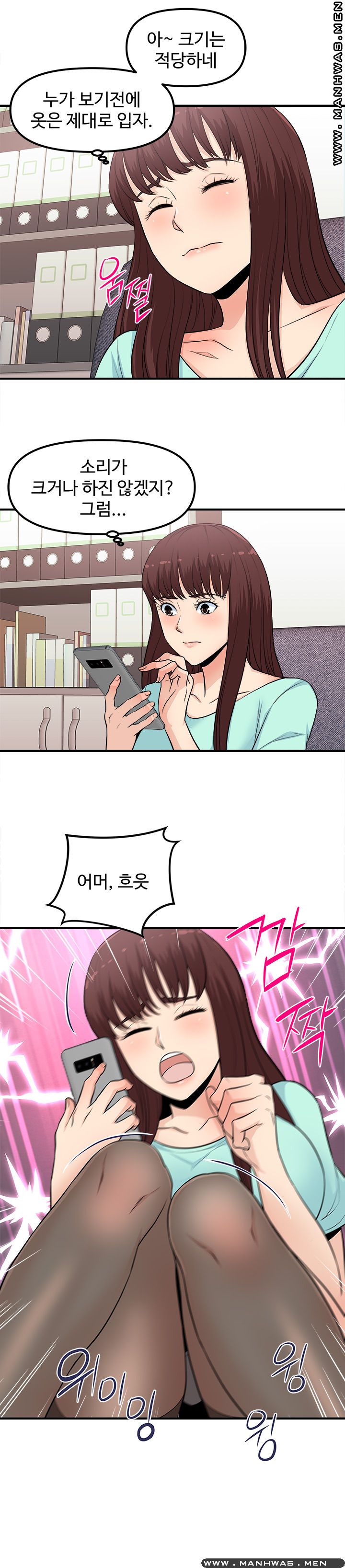 Office Bible Raw Chapter 5 Page 7