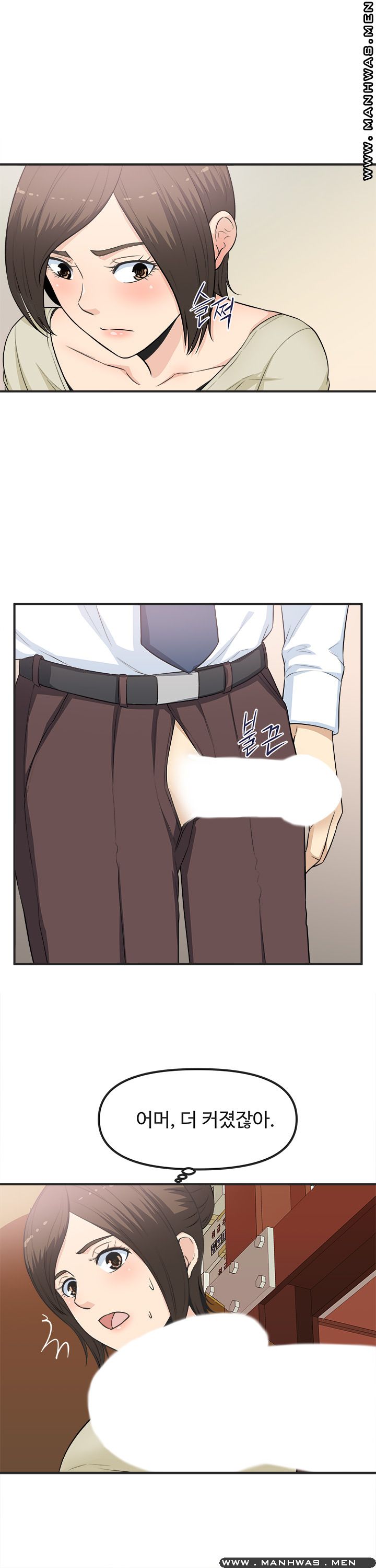 Office Bible Raw Chapter 7 Page 4