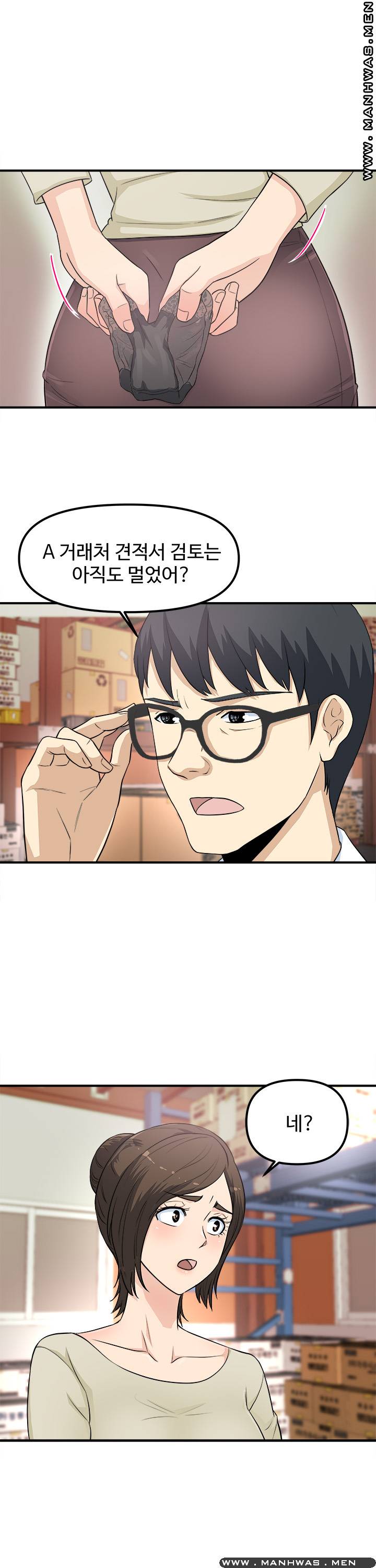 Office Bible Raw Chapter 8 Page 19