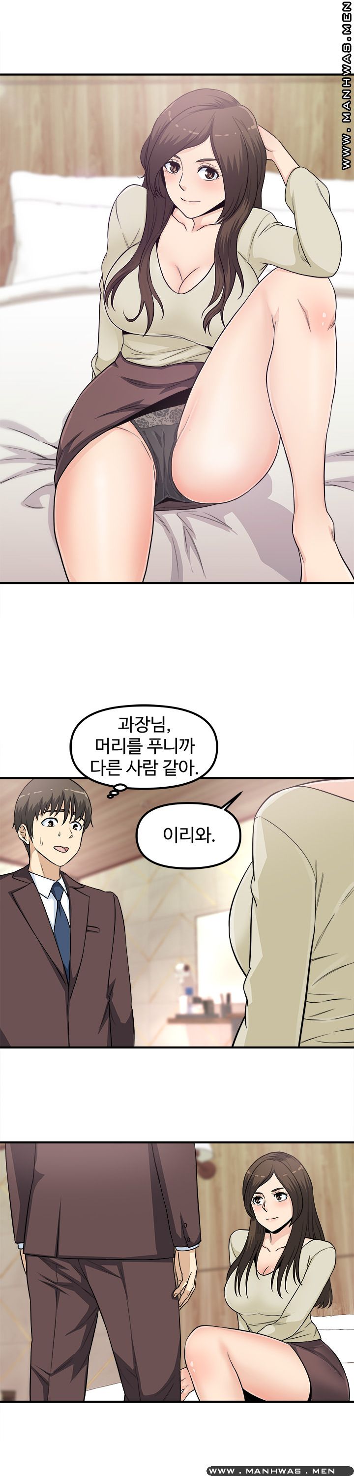 Office Bible Raw Chapter 9 Page 17