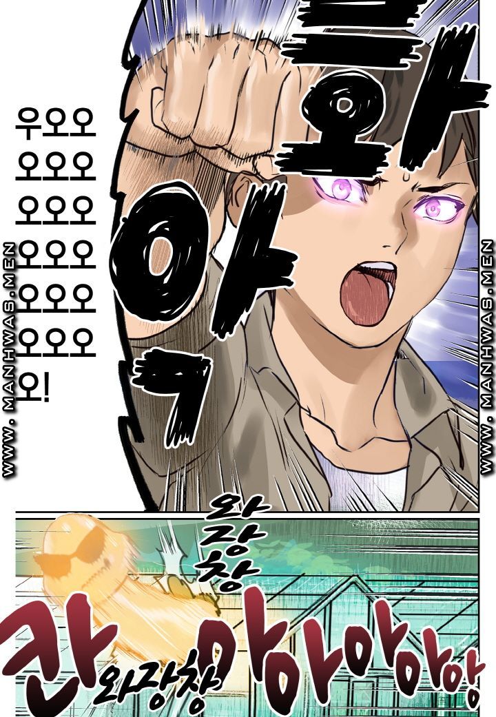 Breast Panic Raw Chapter 13 Page 23