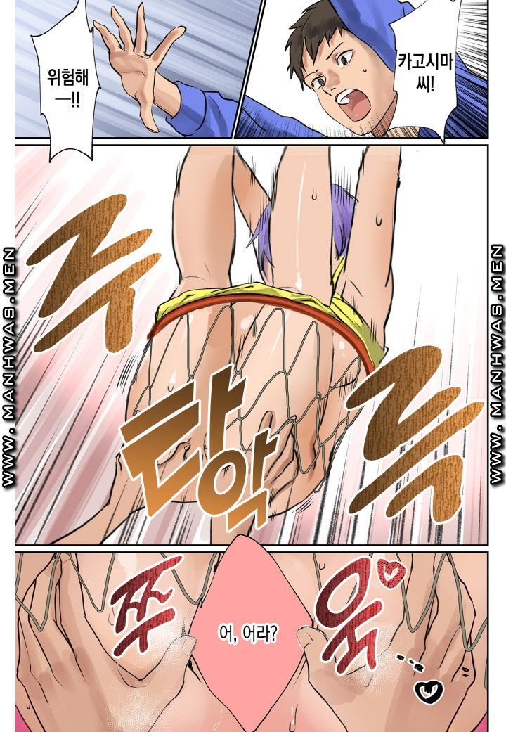 Breast Panic Raw Chapter 14 Page 11