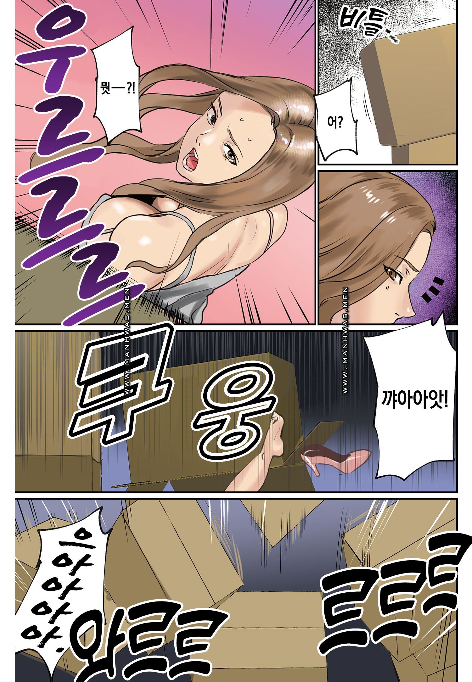 Breast Panic Raw Chapter 16 Page 9