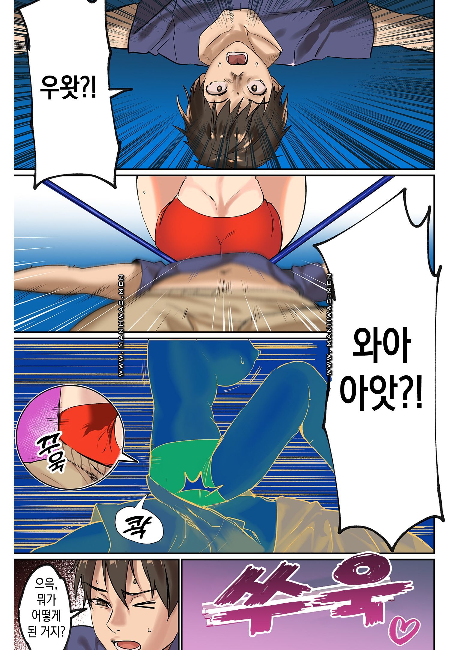Breast Panic Raw Chapter 17 Page 15
