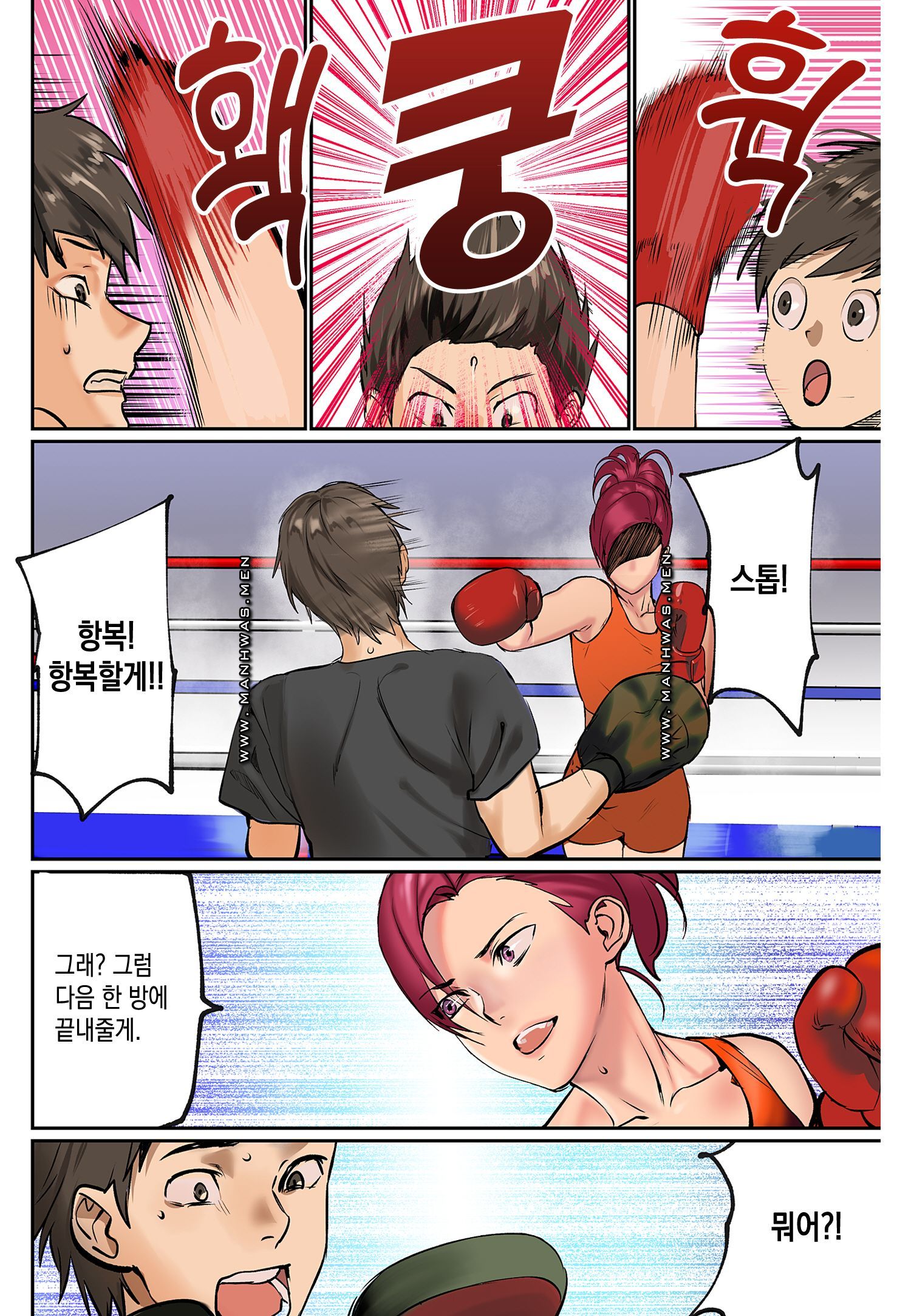 Breast Panic Raw Chapter 17 Page 6