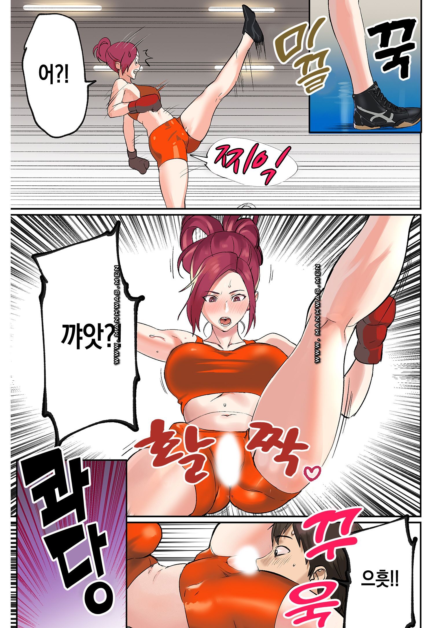 Breast Panic Raw Chapter 17 Page 9