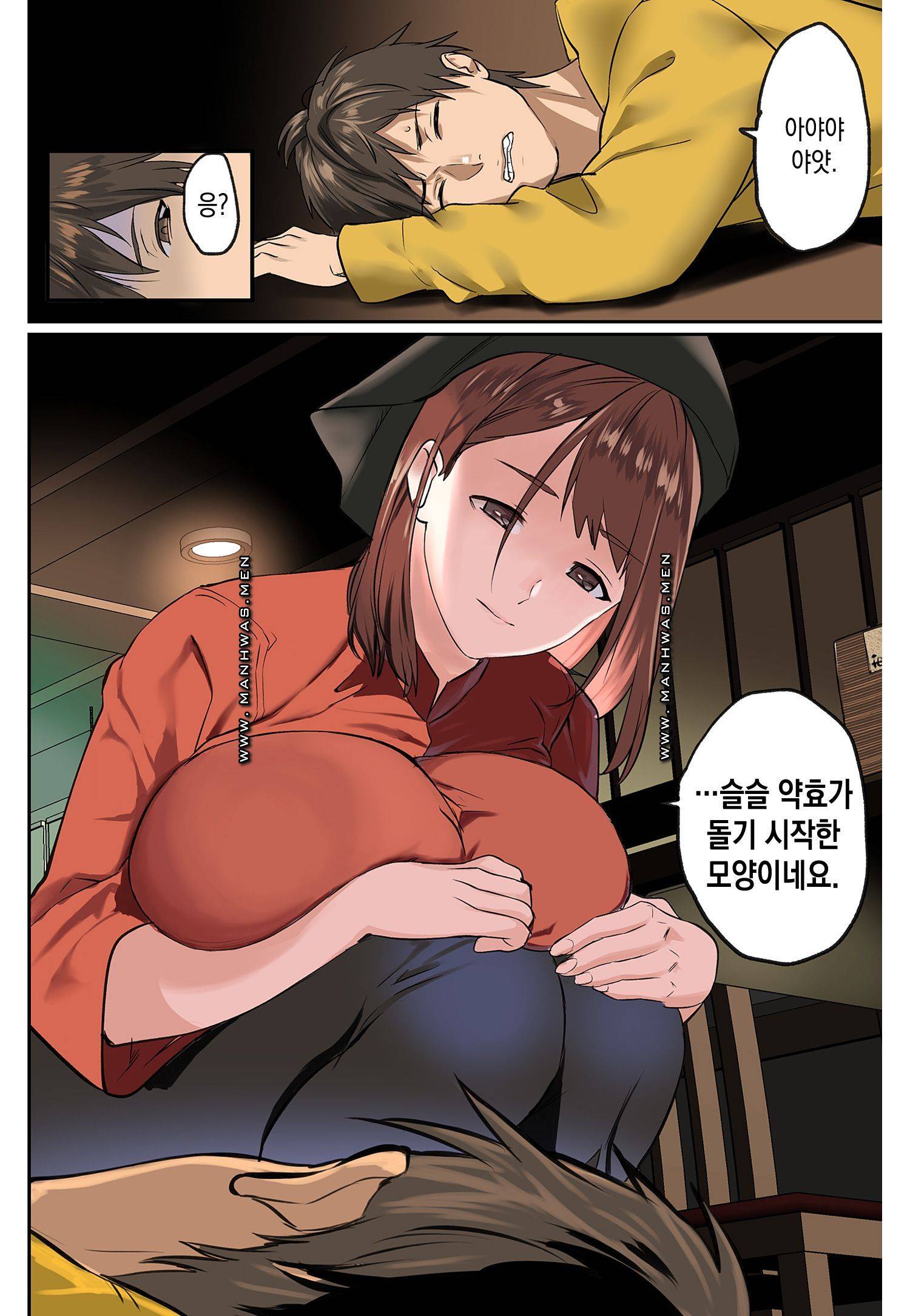 Breast Panic Raw Chapter 18 Page 22