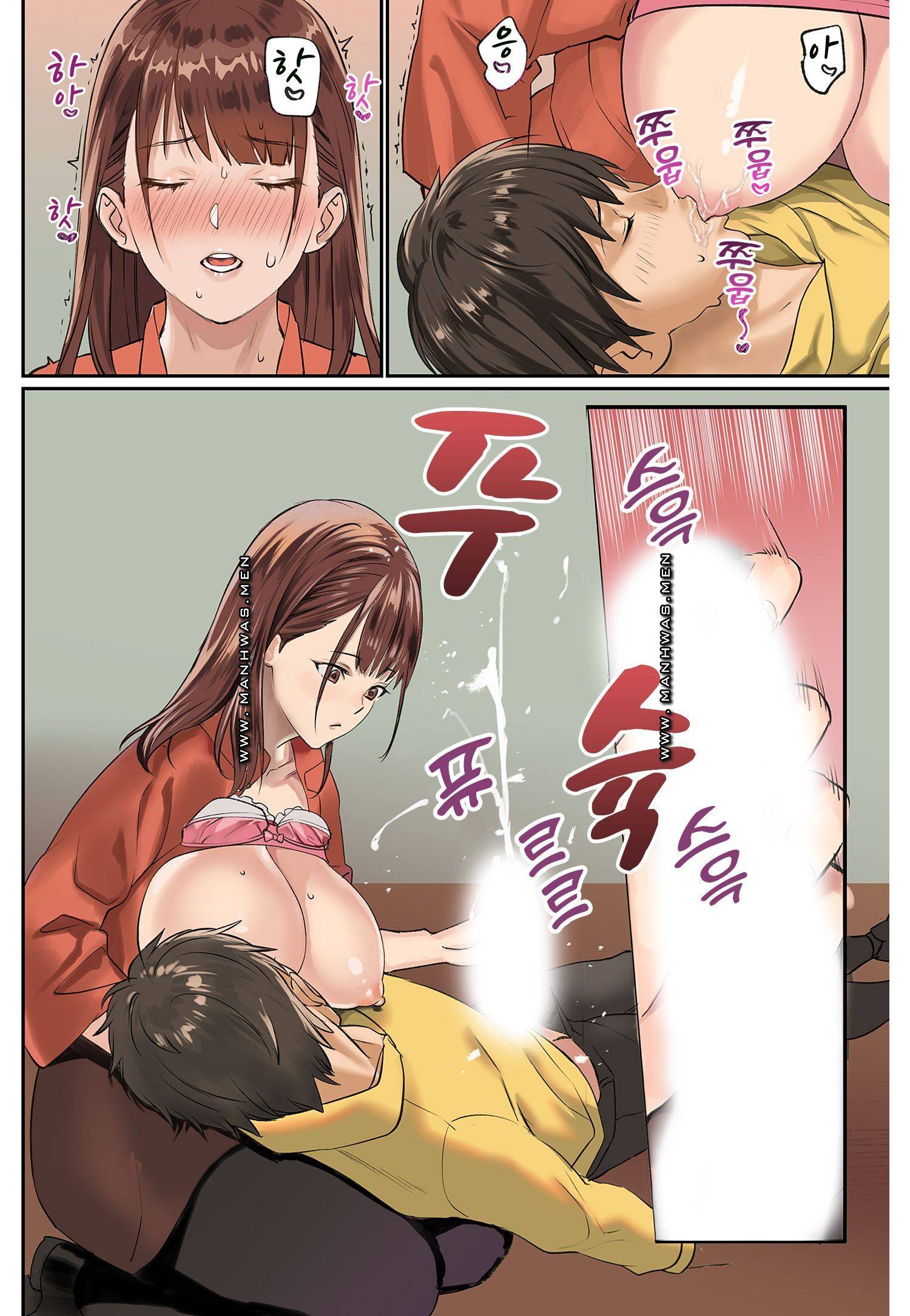 Breast Panic Raw Chapter 19 Page 14