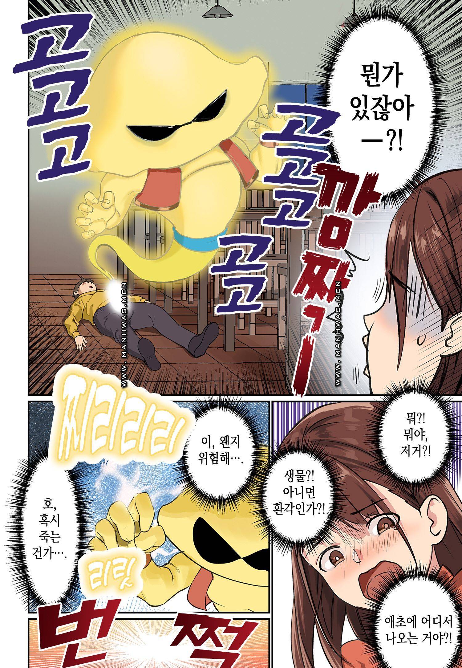 Breast Panic Raw Chapter 19 Page 16