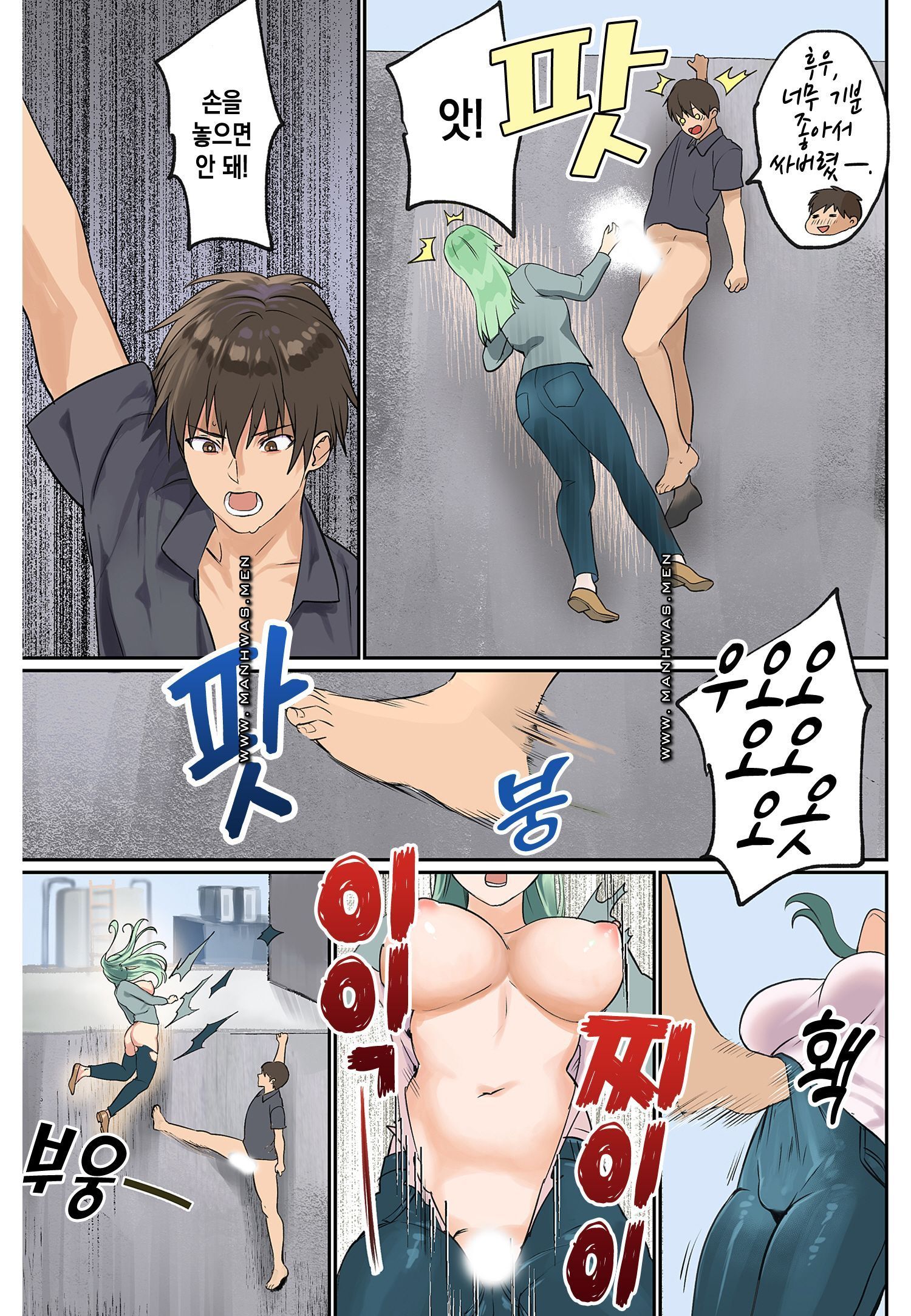 Breast Panic Raw Chapter 20 Page 13