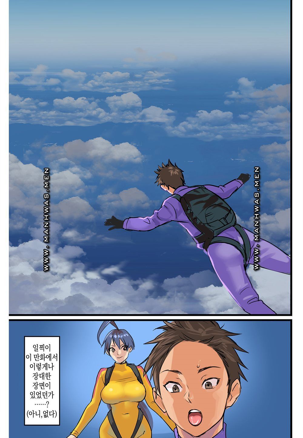 Breast Panic Raw Chapter 6 Page 6
