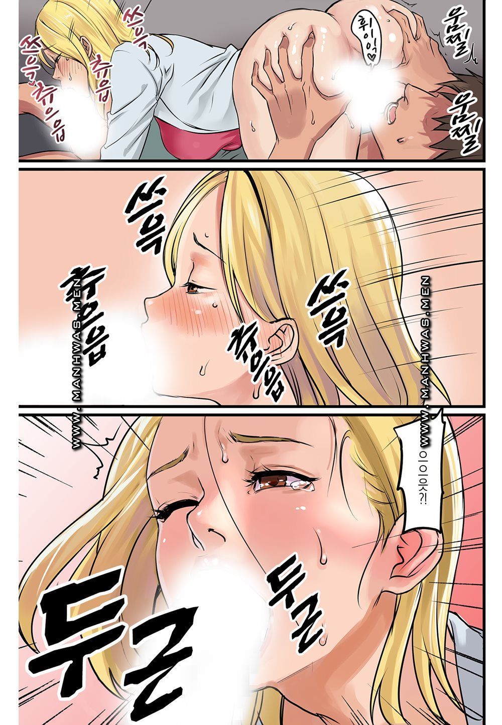 Breast Panic Raw Chapter 8 Page 12