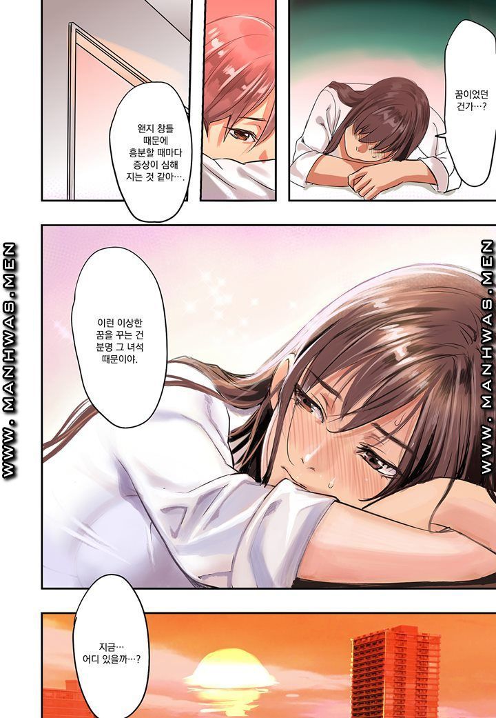 Breast Panic Plus Raw Chapter 1 Page 17