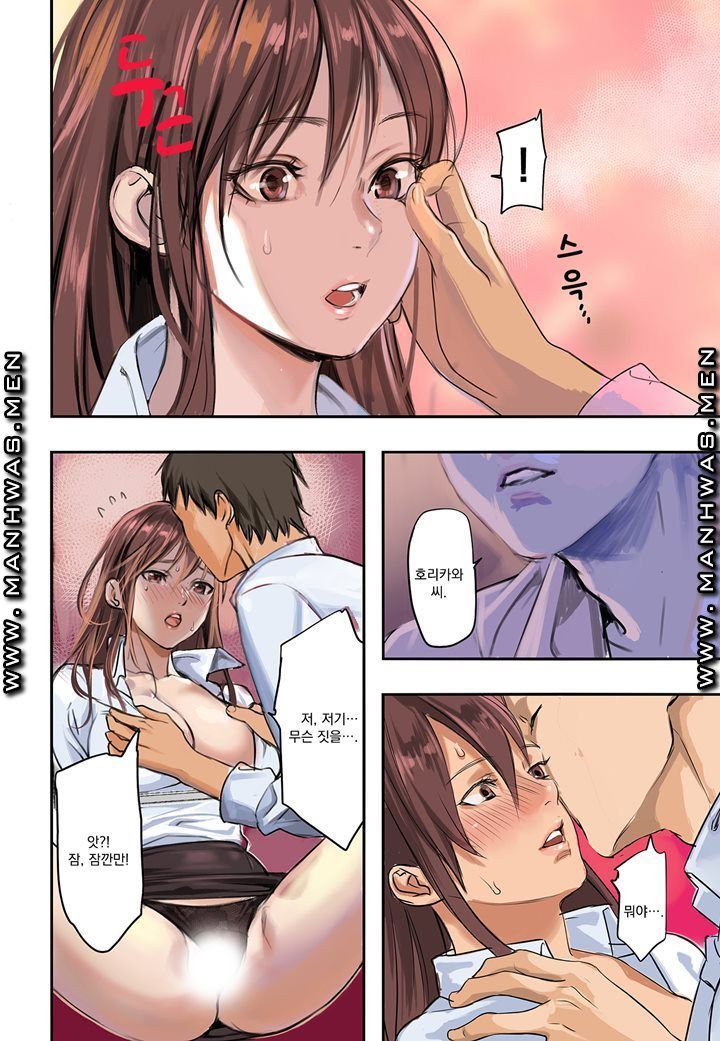 Breast Panic Plus Raw Chapter 1 Page 7