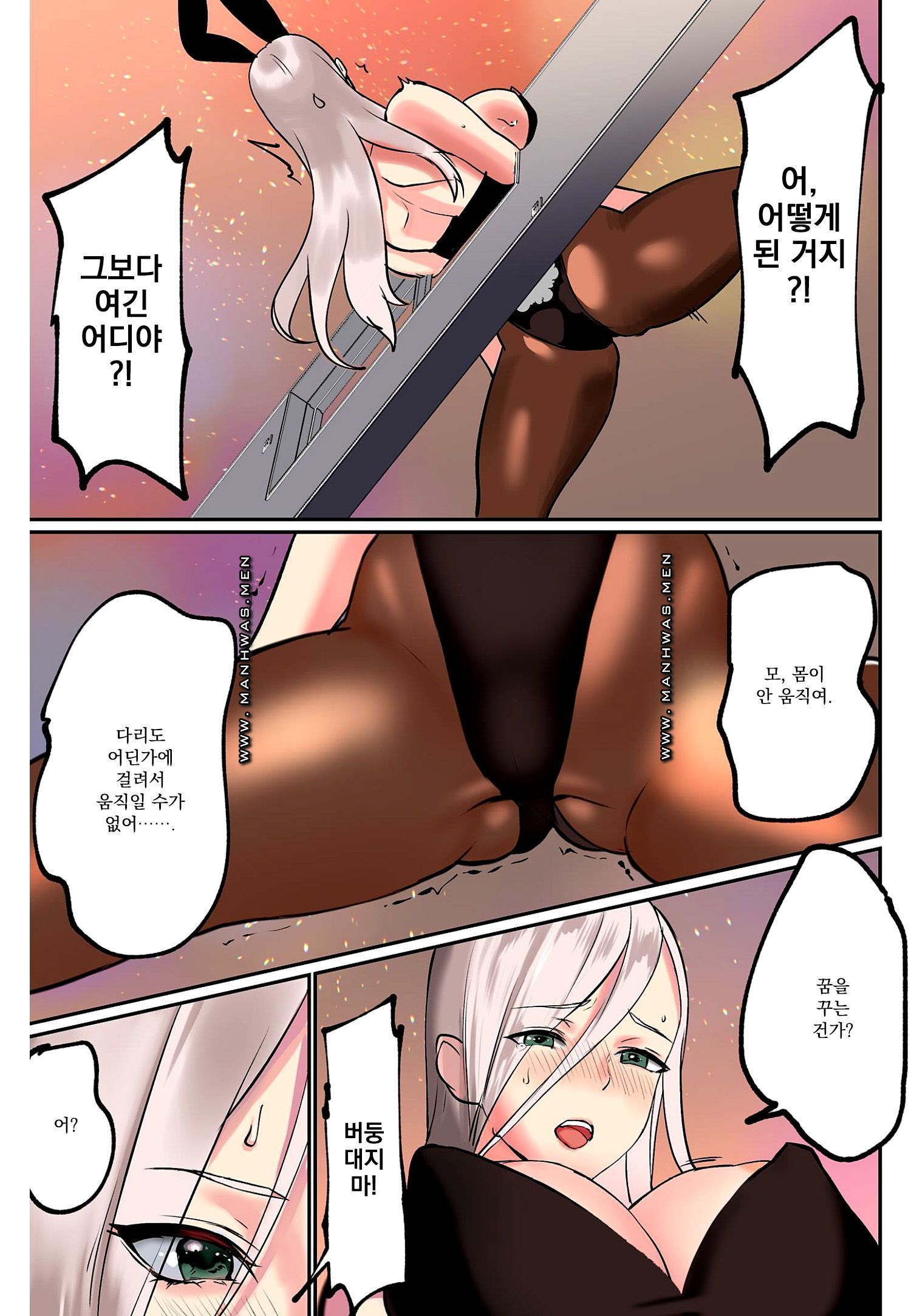Breast Panic Plus Raw Chapter 11 Page 7