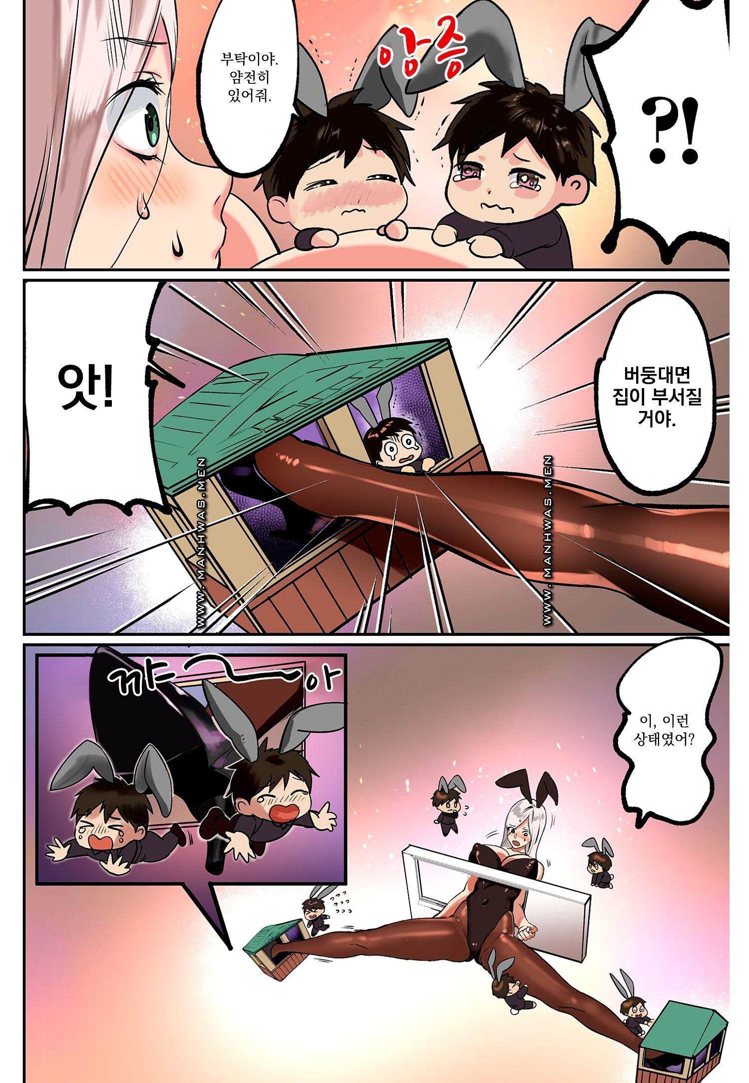 Breast Panic Plus Raw Chapter 11 Page 8