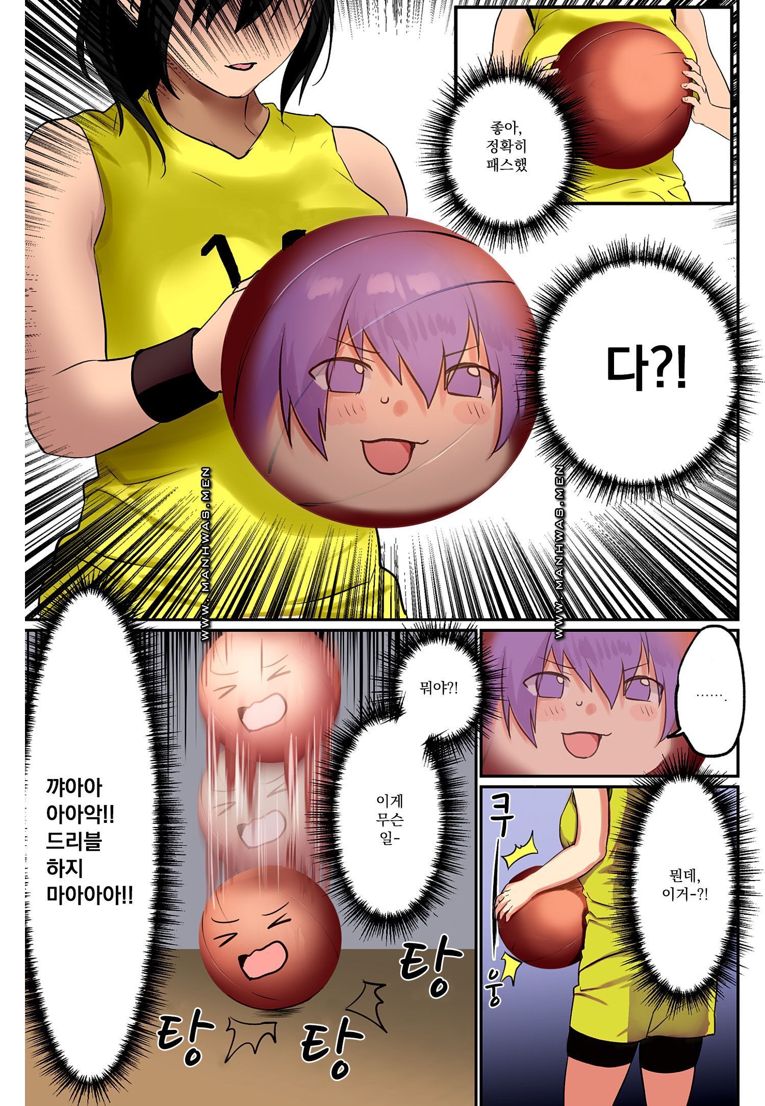 Breast Panic Plus Raw Chapter 14 Page 5
