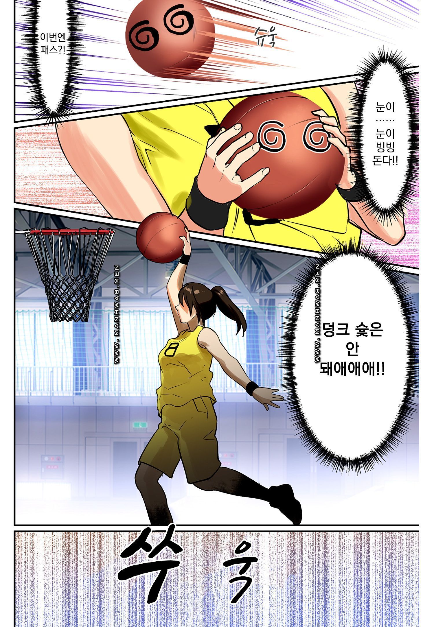 Breast Panic Plus Raw Chapter 14 Page 6