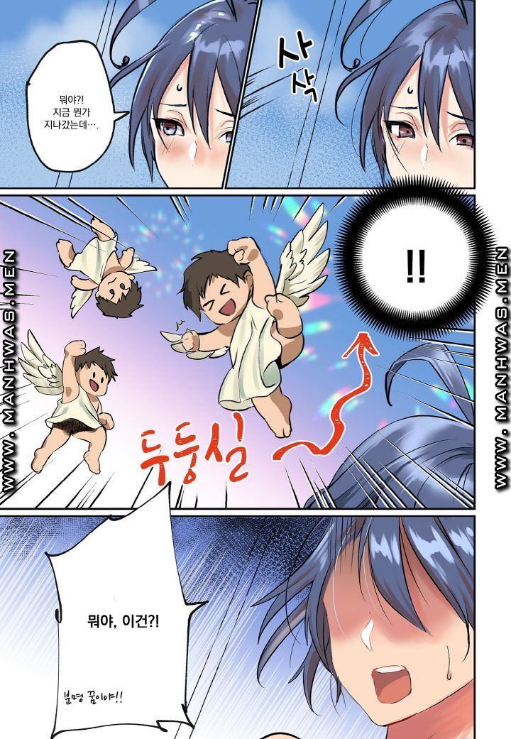 Breast Panic Plus Raw Chapter 5 Page 5