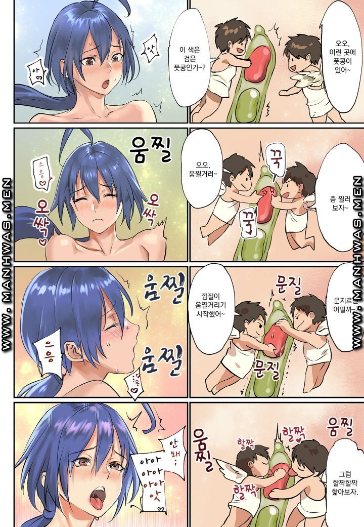 Breast Panic Plus Raw Chapter 5 Page 8